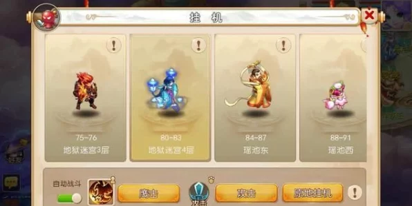 梦幻西游手游深度解析，龙宫70级玩家是否需要强化装备？