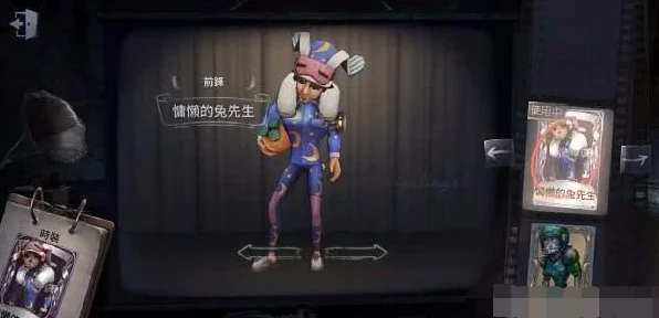揭秘第五人格啦啦队员神秘技能，求生者拉拉队的生存艺术