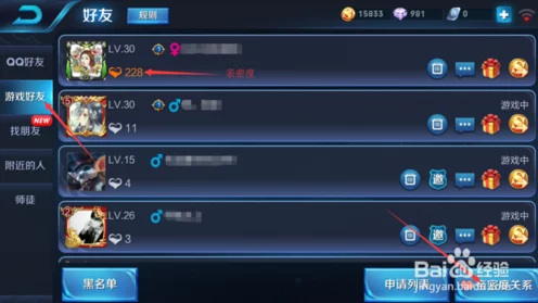 王者荣耀亲密关系揭秘，为何亲密度600才展示？深度解析背后机制