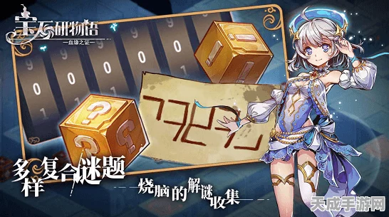 宝石研物语伊恩之石，深度揭秘猜拳王必胜策略与规律解析
