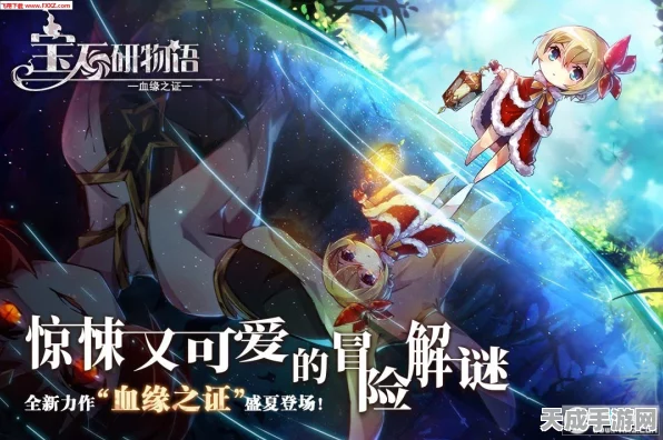 宝石研物语伊恩之石，深度揭秘猜拳王必胜策略与规律解析