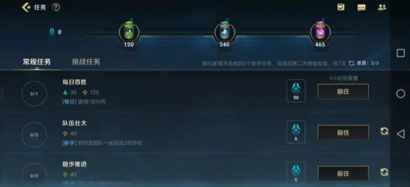 探秘LOL手游，个性化出生印记设置全攻略