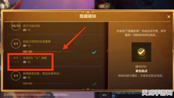探秘LOL手游，个性化出生印记设置全攻略
