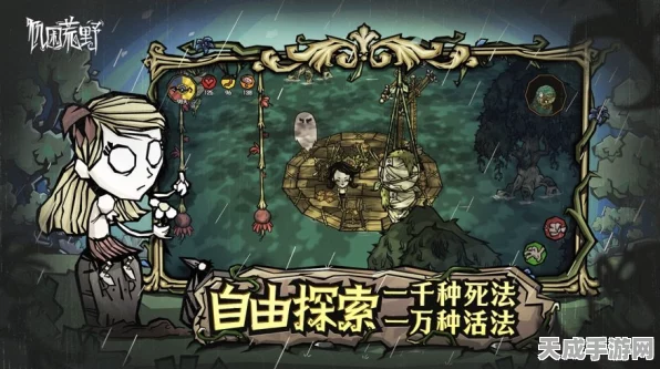 饥荒探险大揭秘，恶臭魔鬼鱼血量之谜与生存挑战新篇章