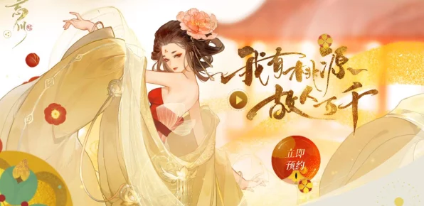 忘川风华录，花木兰最强阵容搭配攻略，解锁战场无敌模式