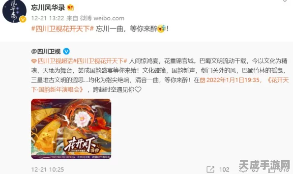 忘川风华录，花木兰最强阵容搭配攻略，解锁战场无敌模式
