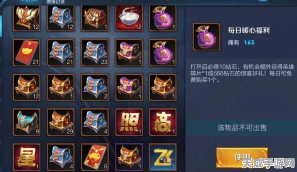 王者荣耀珍稀许愿花获取全攻略，解锁限定奖励的秘诀
