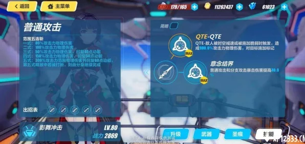 崩坏3深度解析，它究竟是不是大世界探索游戏？