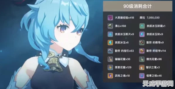 原神玛瑙冰玉获取全攻略，解锁珍稀道具的秘籍