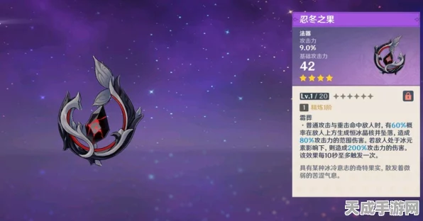 原神玛瑙冰玉获取全攻略，解锁珍稀道具的秘籍