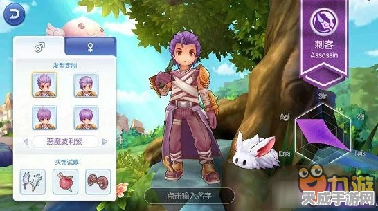 仙境传说RO手游，刺客高效挂机地点全揭秘