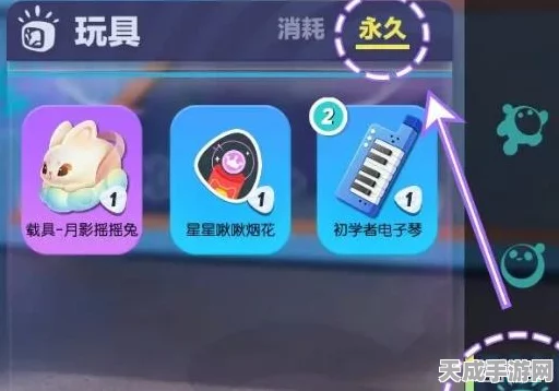 蛋仔派对电子琴独家揭秘，高效获取攻略与比赛细节大公开