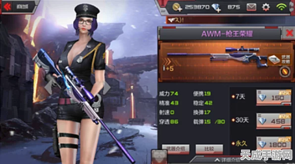 CF手游，巴雷特牡丹VS AWM王者荣耀，顶尖狙击枪巅峰对决！