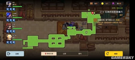 坎公骑冠剑2-1关卡揭秘，详尽图文攻略带你找到隐藏紫币宝藏
