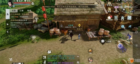 一梦江湖七盏茶续章大揭秘，第二天奇遇与第二盏茶丰厚奖励