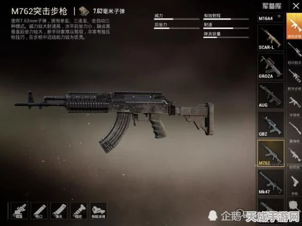 和平精英高手秘籍，揭秘近距离钢枪致胜技巧与赛事亮点