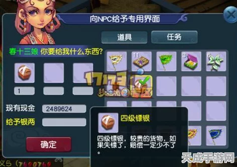梦幻西游互通版缓存清理全攻略，轻松优化游戏性能