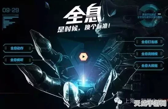 重返未来1999，神秘学家7深度解析，技能特效与实战应用全揭秘