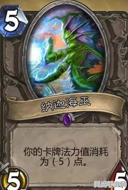 黑色沙漠手游，揭秘女巫强大技能，掌控元素之力！