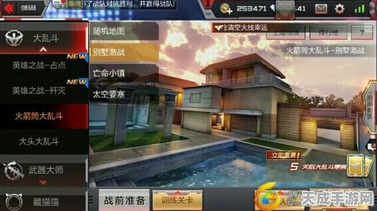 CF手游建房秘籍大公开，解锁竞技新篇章，争霸枪战赛场！