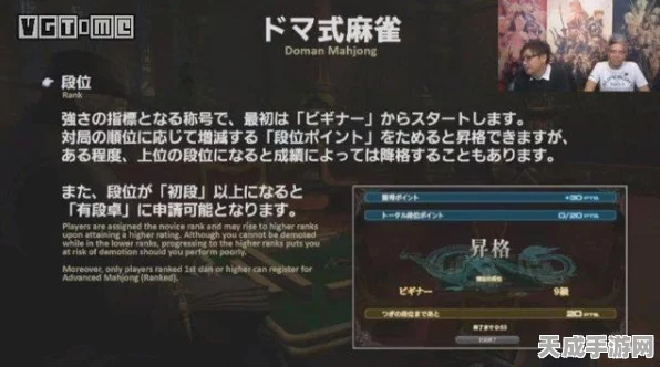 深度解析，最终幻想12国际版VS原版，差异何在？