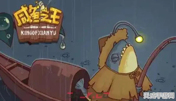 手游新宠咸鱼之王，点秋香爆笑上线，剧情演技双在线引热议