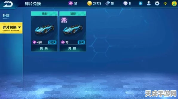QQ飞车手游，猎影赛车深度剖析，赛道争霸性能实测与玩家心得