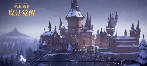 手游资讯，哈利波特系列剧情大赛，重温经典魔法之旅！