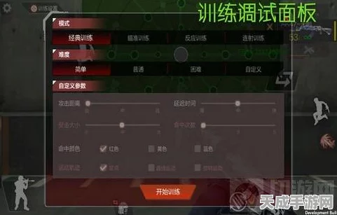 CF手游新手训练营全攻略，快速掌握战斗技巧，提升实战能力！