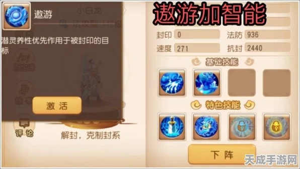 别惹农夫，揭秘小白龙隐藏皮肤解锁秘籍，助你轻松拿下稀有角色！