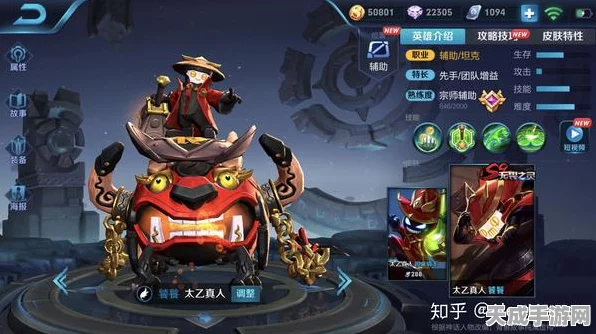 王者荣耀热门英雄太乙真人调整解析，技能削弱还是战术变革？