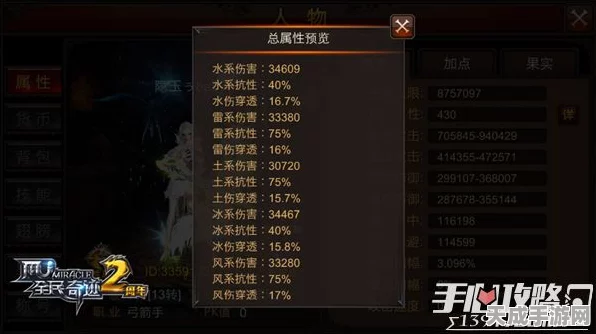 鸿图之下张姬深度解析，技能属性与实战攻略大揭秘
