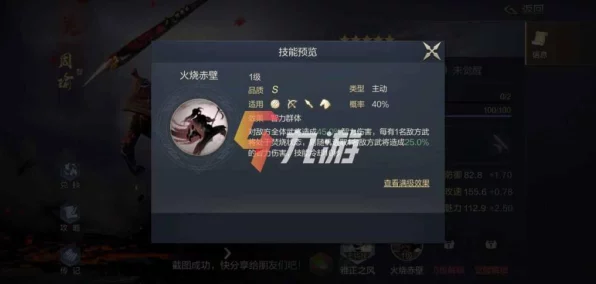 鸿图之下张姬深度解析，技能属性与实战攻略大揭秘