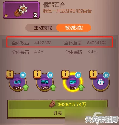 独家揭秘，咸鱼之王礼包码亲测大放送，内含珍稀道具等你来领！