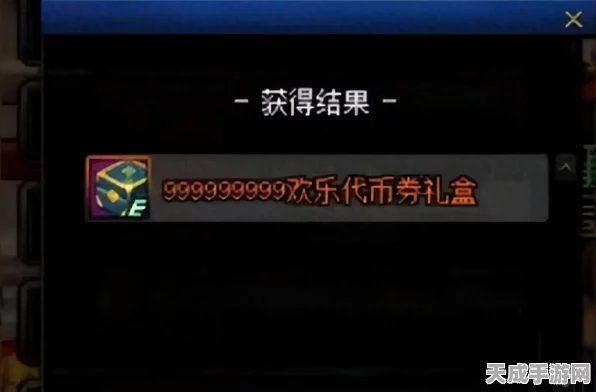 DNF代币卷使用全解析，能否购买金币？最新机制揭秘