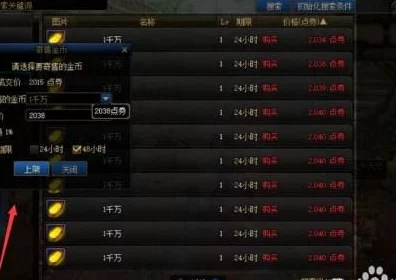 DNF代币卷使用全解析，能否购买金币？最新机制揭秘