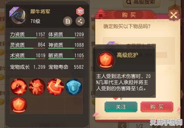 梦幻西游手游星河幻境深度攻略，揭秘第三章骨蕊试炼高效通关秘籍