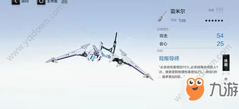 战双帕弥什深度揭秘，零式机体威力全解析及最新赛事亮点