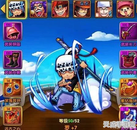 航海王强者之路，紫色伙伴深度解析与精选推荐，打造无敌航海阵容！