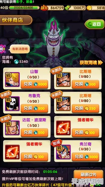 航海王强者之路，紫色伙伴深度解析与精选推荐，打造无敌航海阵容！