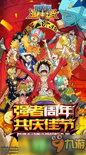 航海王强者之路，紫色伙伴深度解析与精选推荐，打造无敌航海阵容！