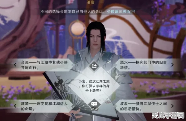 一梦江湖手游，揭秘萧居棠好感度提升秘籍，解锁专属剧情！