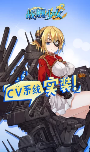 战舰少女R，盐湖城最强装备搭配攻略，打造无敌海战先锋！
