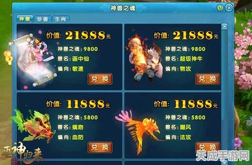 神仙道3迎仙接友盛典全攻略，解锁稀有仙侣，赢取海量资源