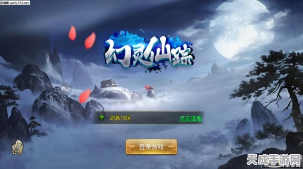 神仙道3迎仙接友盛典全攻略，解锁稀有仙侣，赢取海量资源