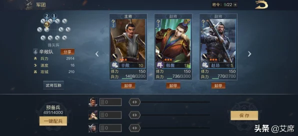 鸿图之下，全面解析攻城战术，助你称霸三国战场
