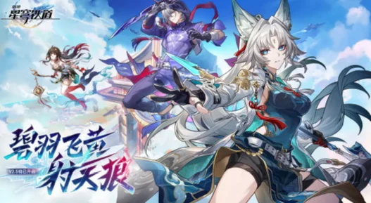 崩坏星穹铁道，揭秘效果命中的战斗奇效与策略运用