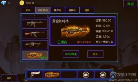 孤胆枪手2，顶尖玩家揭秘最强技能搭配攻略