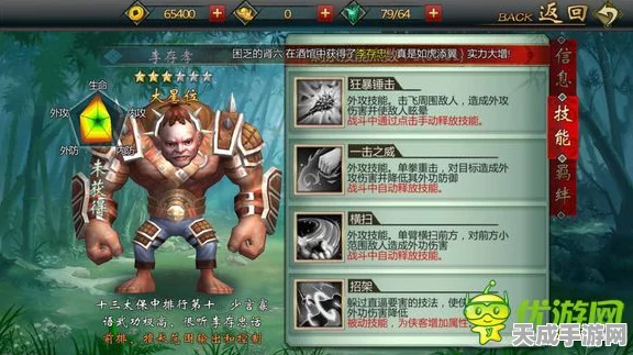 不良人手游英雄深度剖析，李存孝技能与玩法全攻略