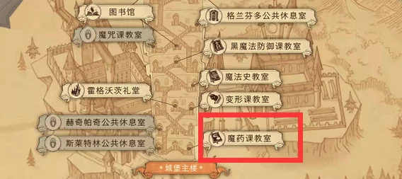哈利波特，魔法觉醒深度揭秘——拼图寻宝妖怪书藏匿地点全攻略